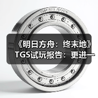 《明日方舟：终末地》TGS试玩报告：更进一步（图1）