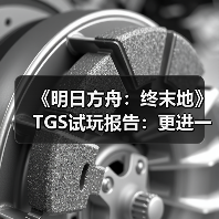 《明日方舟：终末地》TGS试玩报告：更进一步（图4）
