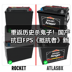重返历史杀鬼子!国产抗日FPS《抵抗者》新预告(图4) 重返历史杀鬼子!国产抗日FPS《抵抗者》新预告(图4)
