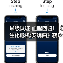 M级认证 血腥回归！《生化危机:安魂曲》获ESRB评级（图3）