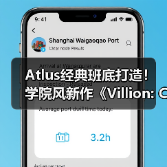 Atlus经典班底打造!学院风新作《Villion: Code》定档(图1) Atlus经典班底打造!学院风新作《Villion: Code》定档(图1)