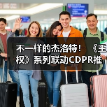 不一样的杰洛特! 《王权》系列联动CDPR推出新作《王权:巫师》(图3) 不一样的杰洛特! 《王权》系列联动CDPR推出新作《王权:巫师》(图3)
