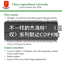 不一样的杰洛特! 《王权》系列联动CDPR推出新作《王权:巫师》(图4) 不一样的杰洛特! 《王权》系列联动CDPR推出新作《王权:巫师》(图4)
