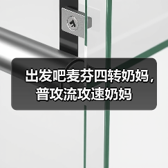 出发吧麦芬四转奶妈，普攻流攻速奶妈（图3）