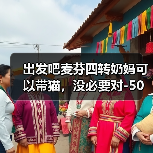 出发吧麦芬四转奶妈可以带猫，没必要对-50%治疗恐慌（图1）
