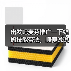 出发吧麦芬推广一下奶妈技能带法,顺便说说养成(图1) 出发吧麦芬推广一下奶妈技能带法,顺便说说养成(图1)