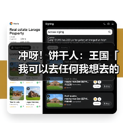 冲呀!饼干人:王国「我可以去任何我想去的地方!」 雪酪饼干 技能情报(图2) 冲呀!饼干人:王国「我可以去任何我想去的地方!」 雪酪饼干 技能情报(图2)
