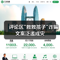 评论区