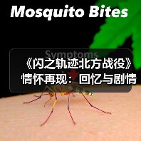 《闪之轨迹北方战役》情怀再现:回忆与剧情交织(图4) 《闪之轨迹北方战役》情怀再现:回忆与剧情交织(图4)