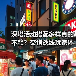 深塔活动搭配多样真的不赖？交错战线玩家体