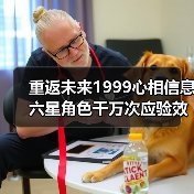 重返未来1999心相信息六星角色千万次应验效果解析(图2) 重返未来1999心相信息六星角色千万次应验效果解析(图2)