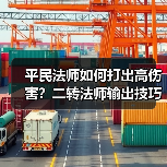 平民法师如何打出高伤害？二转法师输出技巧全解析（图3）