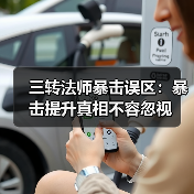 三转法师暴击误区：暴击提升真相不容忽视（图4）