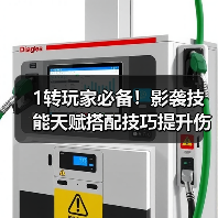 1转玩家必备！影袭技能天赋搭配技巧提升伤