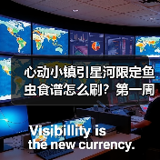 心动小镇引星河限定鱼虫食谱怎么刷?第一周全攻略曝光!(图2) 心动小镇引星河限定鱼虫食谱怎么刷?第一周全攻略曝光!(图2)