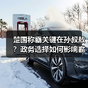 楚国称霸关键在孙叔敖？政务选择如何影响霸业