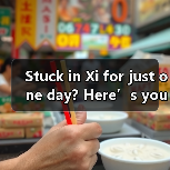 Stuck in Xi for just
