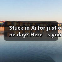 Stuck in Xi for just one day? Here’s your no-stress, do-it-all itinerary(图3) Stuck in Xi for just one day? Here’s your no-stress, do-it-all itinerary(图3)