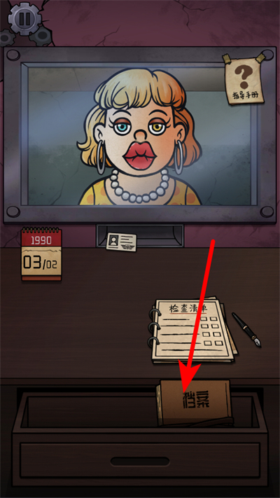 我的邻居是伪人下载 我的邻居是伪人下载