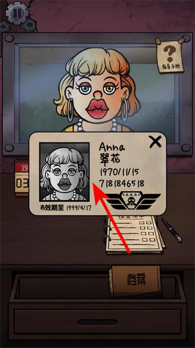 我的邻居是伪人下载 我的邻居是伪人下载