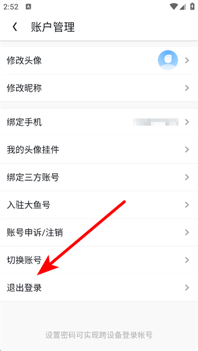 UC浏览器免费下载