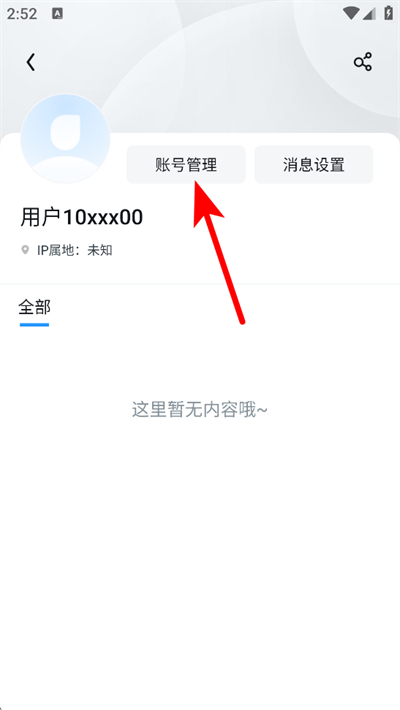 UC浏览器免费下载