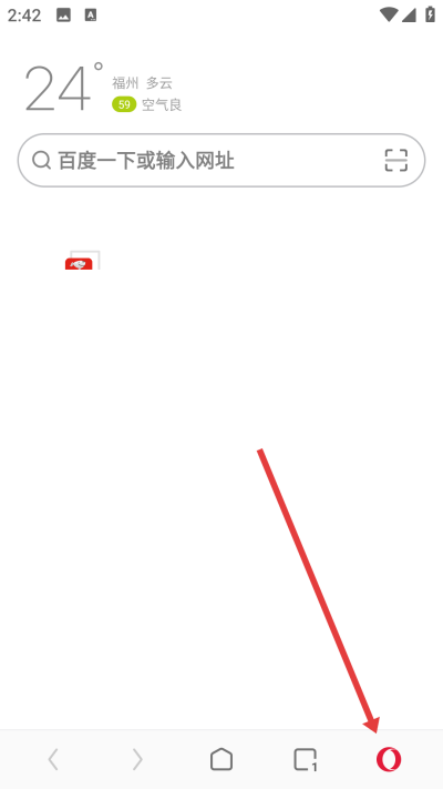 opera欧朋浏览器手机版