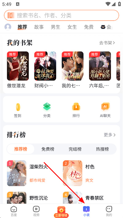 百度浏览器手机版