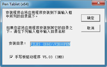 绘客hk708数位板驱动下载