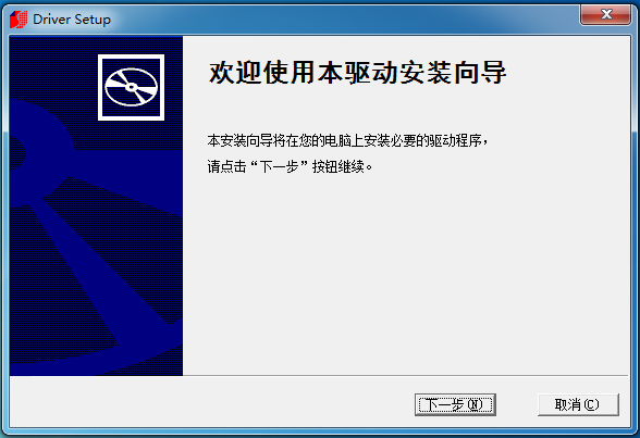 硕方sp350标牌机驱动