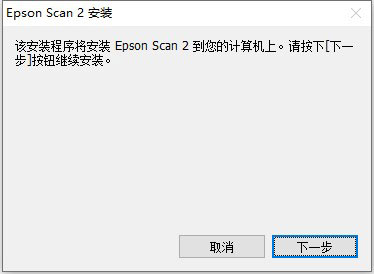 爱普生Epson L3158驱动官方正式版 v2.61