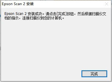 爱普生Epson L3158驱动官方正式版 v2.61