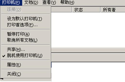 兄弟PJ-722打印机驱动 v1.8.0b