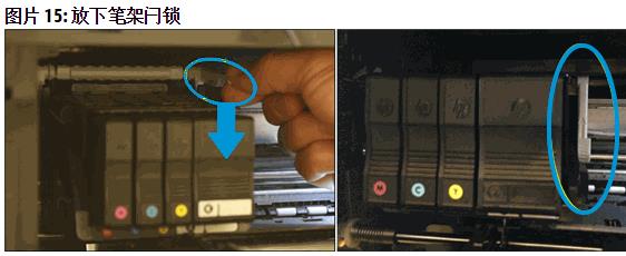 HP Officejet Pro 8216驱动