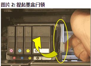 HP Officejet Pro 8216驱动