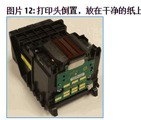 HP Officejet Pro 8216驱动