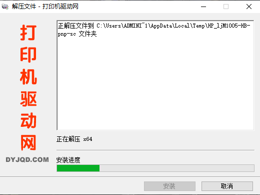 爱普生l3119打印机驱动 v2.61
