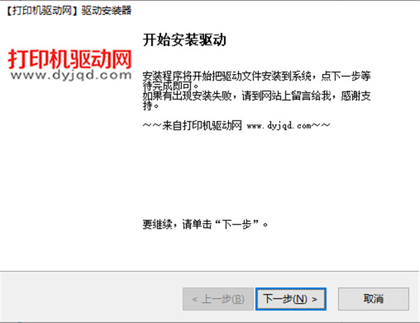 爱普生l3119打印机驱动 v2.61