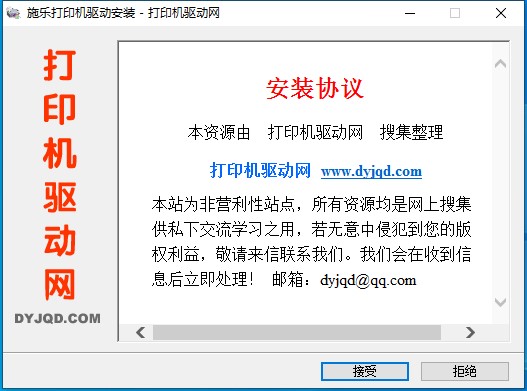 富士施乐s2110驱动 v6.7.2.1