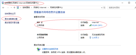 迅捷fw150um无线网卡驱动 v2.0官方版