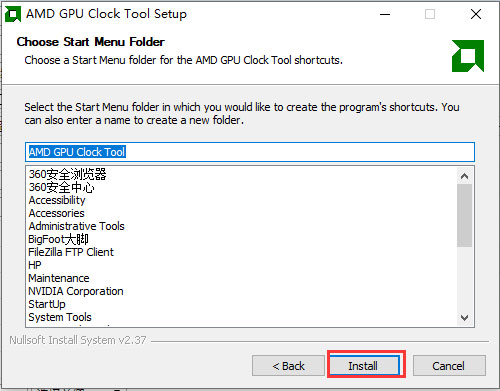 AMD GPU Clock Tool(显卡超频软件) v0.9.26官方版