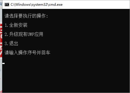 windows11应用商店恢复包 v22107
