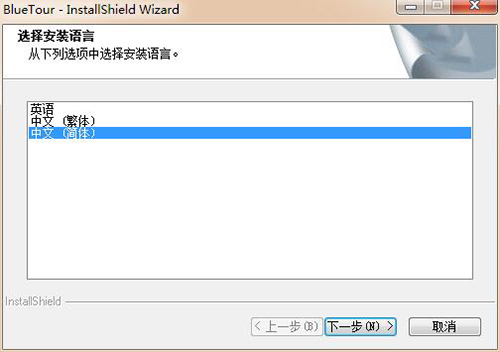 电脑蓝牙驱动(BlueTour) v2.0.0.22官方版