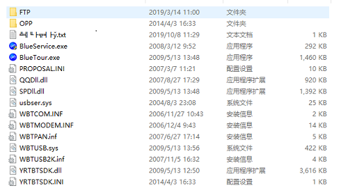 电脑蓝牙驱动(BlueTour) v2.0.0.22官方版