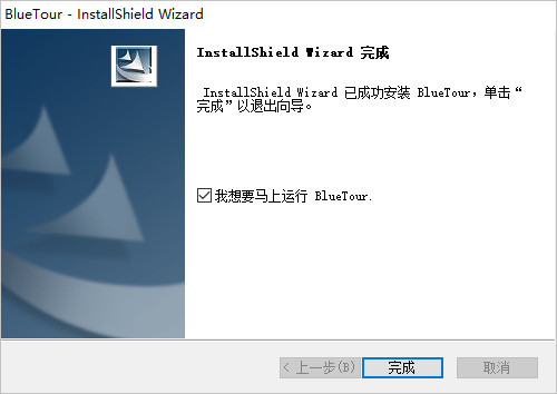 电脑蓝牙驱动(BlueTour) v2.0.0.22官方版