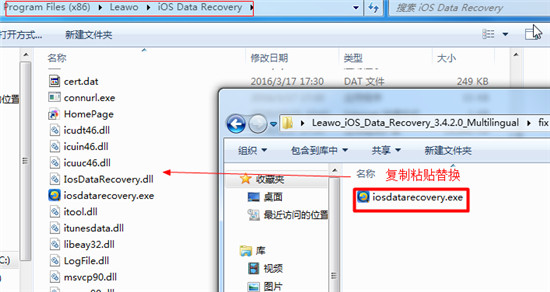 Leawo iOS Data Recovery(苹果数据恢复软件) v3.4.2.0