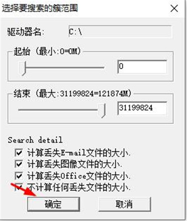 finaldata3.0企业版 v3.0.8.1201