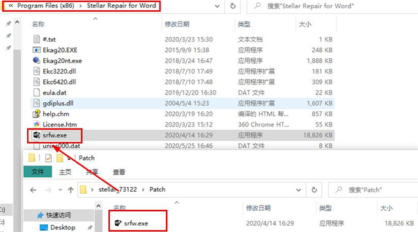 Stellar Repair for Word(Word文档修复工具) v6.0.0.0