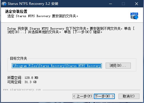 Starus NTFS Recovery(数据恢复软件) v4.9官方版