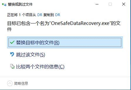 OneSafe Data Recovery(电脑数据恢复软件) v9.0.0.4
